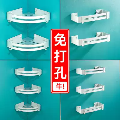 Powder room space aluminum shelf Toilet storage wall-mounted triangle bathroom Bathroom punch-free shower room