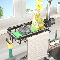 Kitchen faucet shelf dishwashing dishes sink frame asphalt basket sponge brush stainless steel rag collection frame