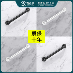Handrail Space Aluminum Bathroom Toilet Toilet Elderly Safety Anti-Slip Anti-Fall Barrier-Free Toilet Railing Pull Handle