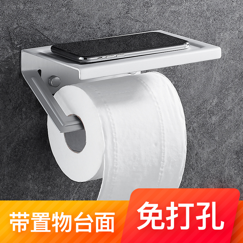 Gill 100 Residence Free Punch Makeup Room Towels Toilet Paper Box Toilet Roll Toilet Paper Box Home Phone Grass Paper Toilet Paper Shelf