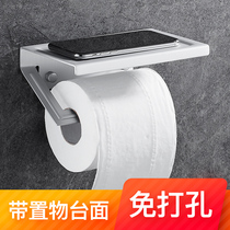 Ji Baiju non-perforated toilet paper towel holder sanitary carton toilet roll paper box household mobile phone straw paper rack