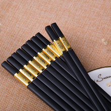 吉百居合金高档筷子10双装