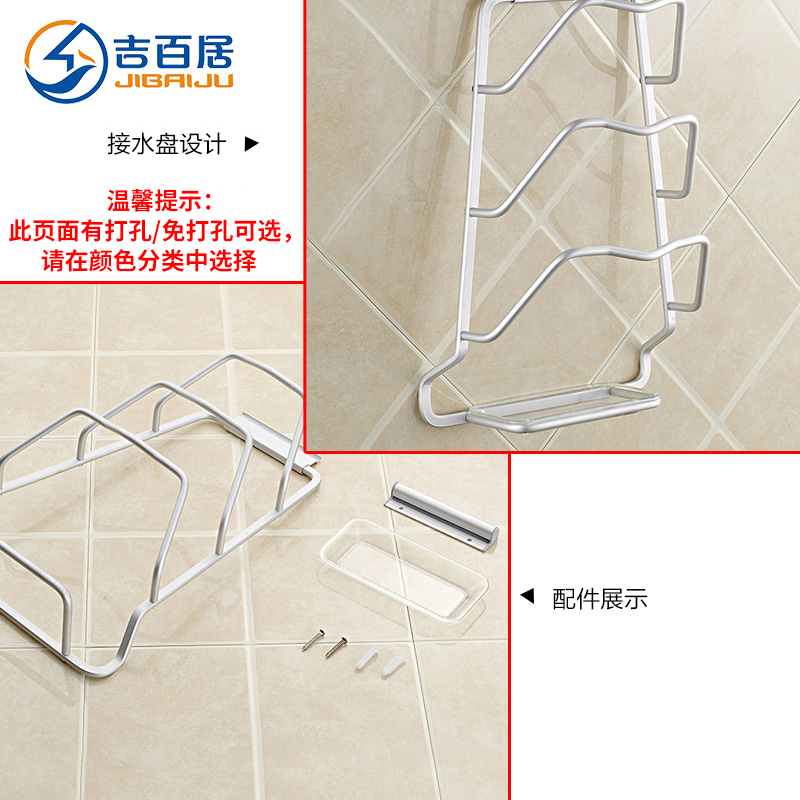 免打孔锅盖架放菜板的架子壁挂式 图1