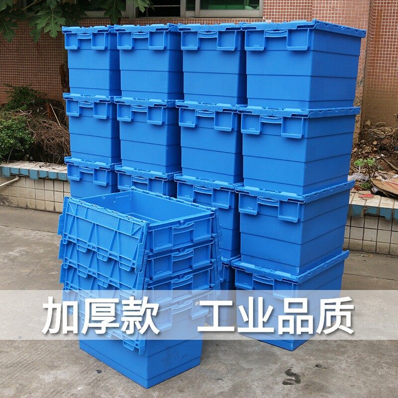 Plastic logistics turnover box transportation turnover basket moving clamshell storage storage and finishing cargo express box