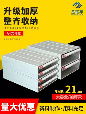 A5 file file box Component box Drawer type parts box Combined tool accessories box Material storage data box