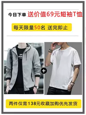 Autumn 2021 new men's coat spring and autumn casual jacket men's versatile handsome autumn clothes on the gown