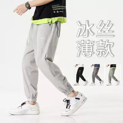 Ice silk pants Men's tide Pai Gow split pants men's summer thin loose-legged sports pants casual pants trend