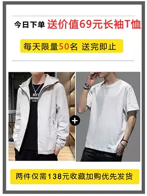 Jacket Men's Spring and Autumn Korean version of the trend casual Joker on the clothes Men's sports function men's jacket autumn clothes