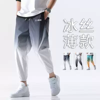Ice Silk Pants Men's Tide Brand Gradually ankle-length pants Summer Thin Loose Bundle Foot Sports Pants Casual Pants Trend