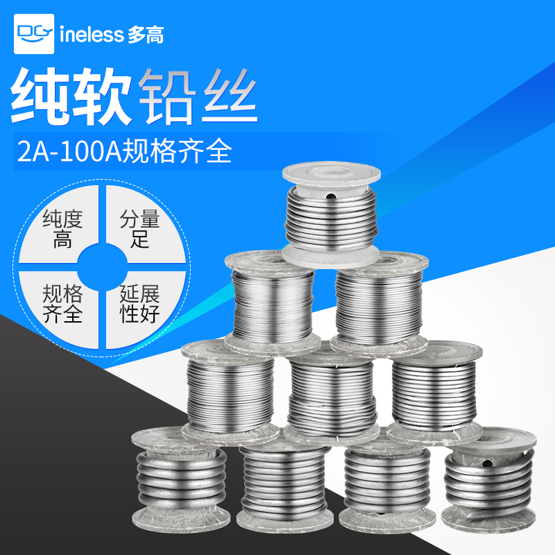 家庭用ヒューズ純鉛ナイフヒューズ15A 10A古いナイフスイッチ電気スイッチリード線ヒューズ20A 30A