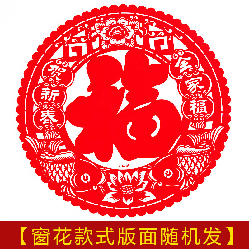 2020鼠年春联过年大礼包 图3