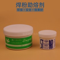 Gold silver copper metal flux flux silver brazing powder brazing powder gold tool welding auxiliary material borax