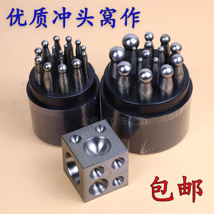 15 15 17 coves for punching heads and cohorts for the Anvil Square Anvil of the Golden Tool Jewelry Equipment