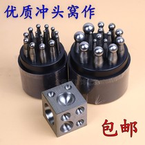15pcs 17pcs Nest punch Nest Beads Nest Anvil Square nest Anvil Gold tool Jewelry equipment