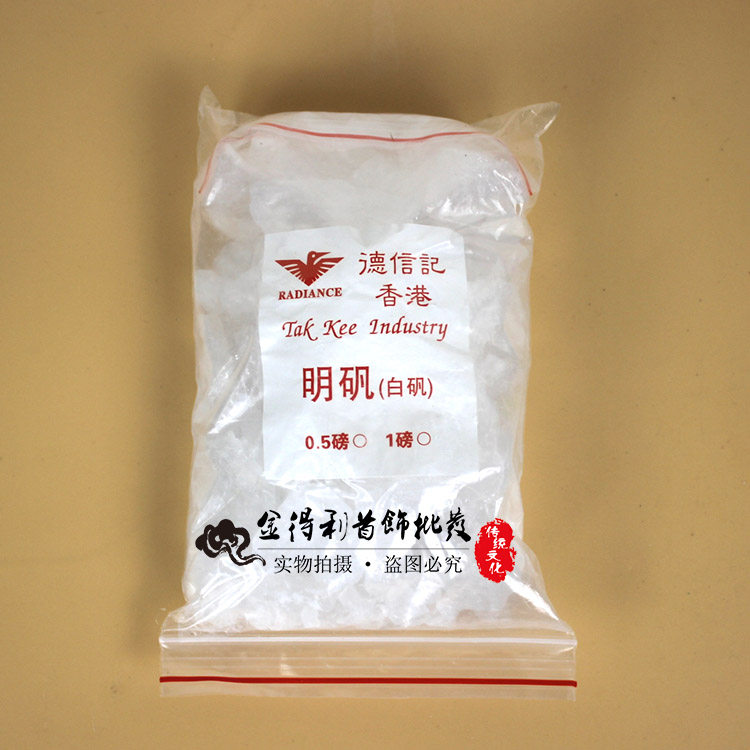 Industrial alum alum block cleaning precipitation to remove impurities Boiled white powder removal cleaning borax gold tool