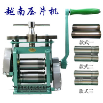 Vietnam hand-cranked press machine pressing machine gold and silver processing semi-circle pressing machine gold tools