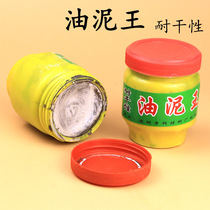 Sludge king stamper Inverted mold mud Jewelry gypsum mold stamper mud High temperature and dry gold tools