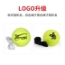 Mua 1 tặng 1 Tennis Ribbon Rebound Trường tiểu học dành cho trẻ em với dây thừng dây da chính Mạng lưới Tennis Vợt