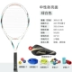 Vợt Tennis Closway chính hãng Đơn chuyên nghiệp Nam sinh viên Nữ Teen Teen Người mới tập