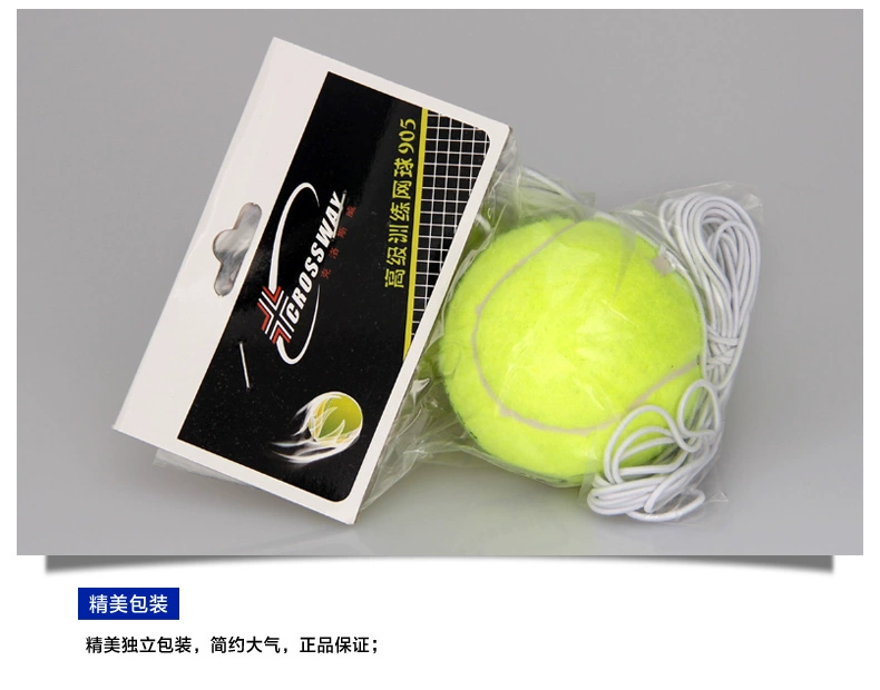 Mua 1 tặng 1 Tennis Ribbon Rebound Trường tiểu học dành cho trẻ em với dây thừng dây da chính Mạng lưới Tennis