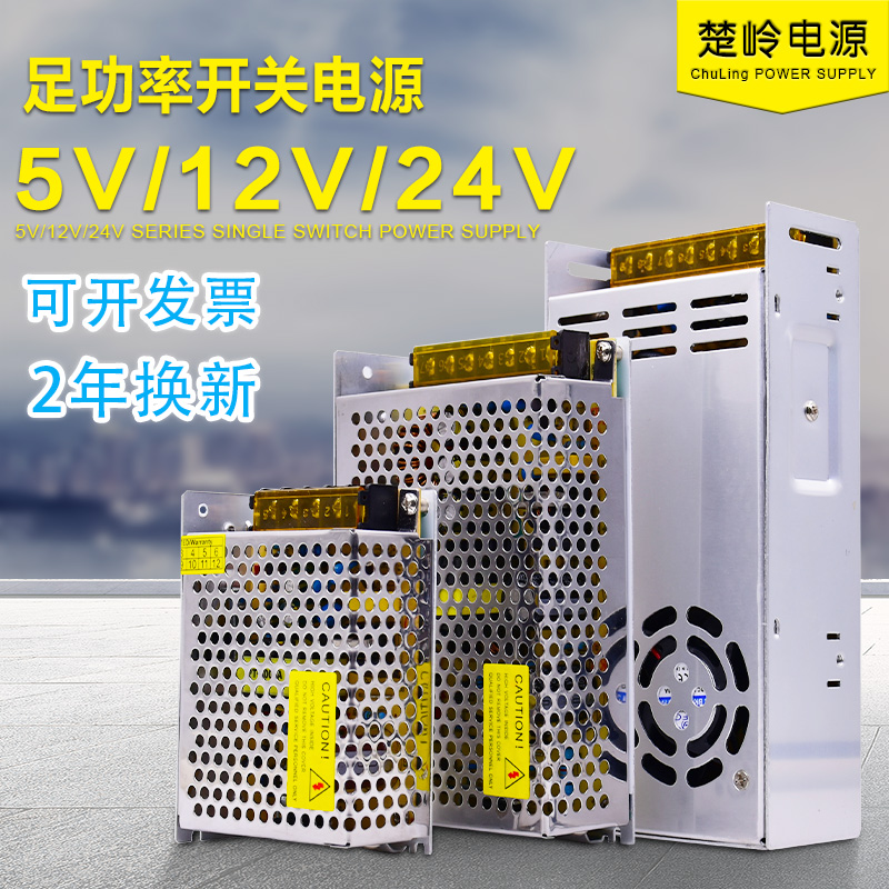 220v to 5v 12v 24v DC switch power supply LED monitoring power transformer 1A2A5A10A15A