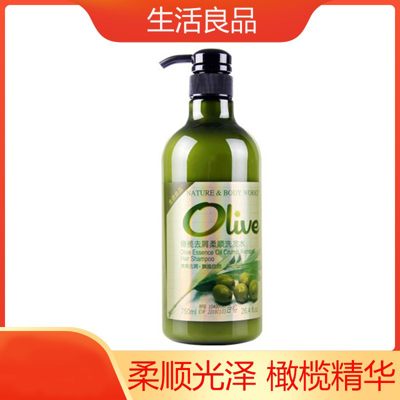 Life Good Pint Olives Desquamation Softly Shampoo 750ml Men And Women Hair Care Cleaning