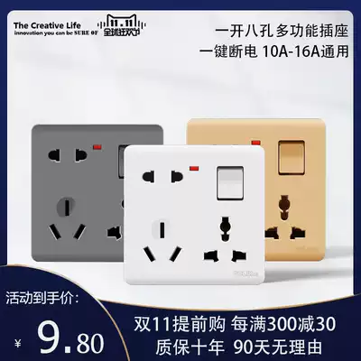 TCL Dbc86 concealed one-open eight-hole socket 8 multi-function Jack 10A 16A air conditioning panel with switch