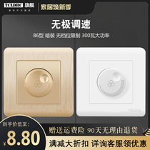 TCL Dbc International Electrical 86 fan variable speed fan fan speed control switch rotating stepless concealed panel