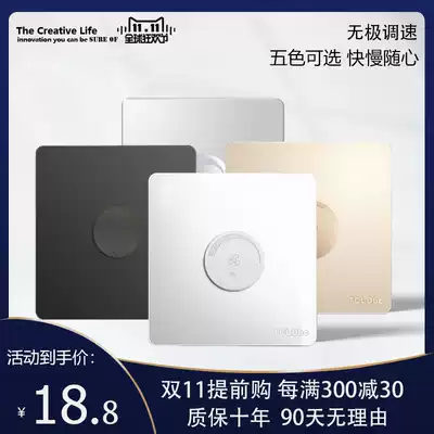 TCL Dbc86 concealed gray stepless speed regulation black household fan ceiling fan 220V transmission universal type