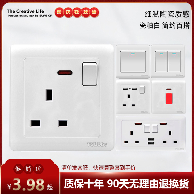 TCL Dbc Hong Kong Macau plug 13A socket USB air-conditioning curved rack electric switch panel double home concealed installation