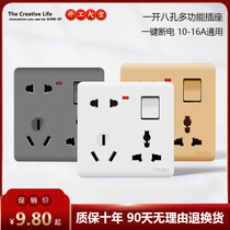 TCL Dbc86 type concealed open 8-hole socket 8 multifunction jack 10A 16A air conditioning panel with switch