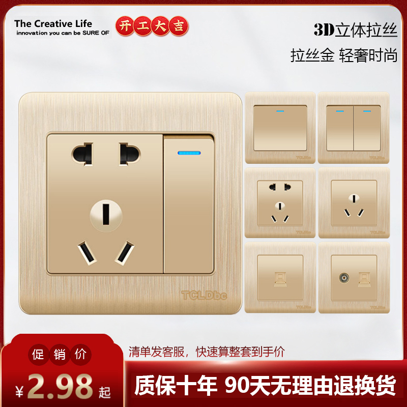 TCL Dbc Drawing Gold 86 Type 23 Inserts Five Holes Insert Single Open Double United USB Wall Switch Socket Concealed panel