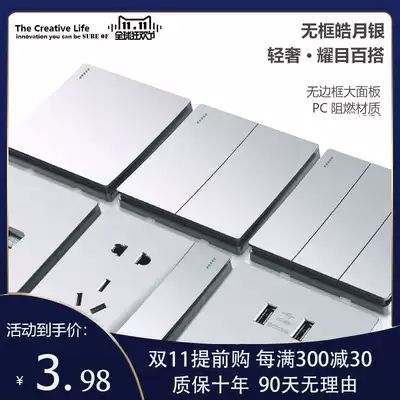 TCL Dbc86 concealed switch socket panel silver two or three plug single open double cut USB five hole air conditioner household