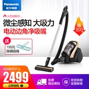 Máy hút bụi gia đình Panasonic hút mạnh ngang máy hút bụi đa năng công suất cao MC-6LB79 - Máy hút bụi