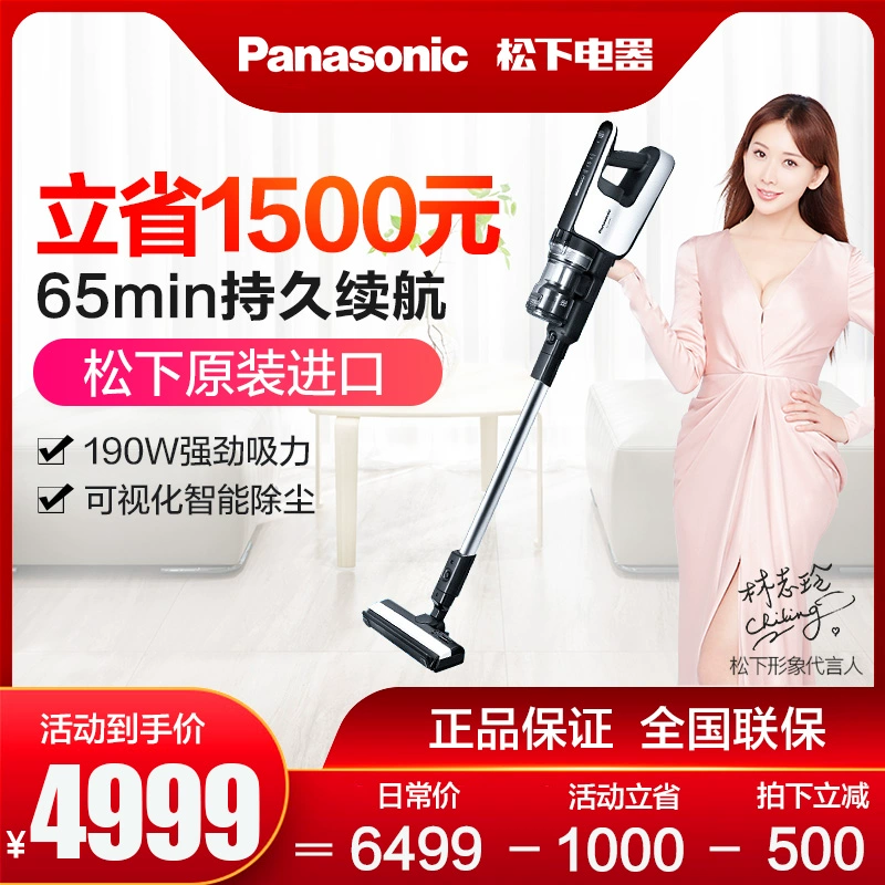 Máy hút bụi lớn nhập khẩu mới của Panasonic Máy hút bụi cầm tay nhập khẩu mạnh mẽ BU820 - Máy hút bụi