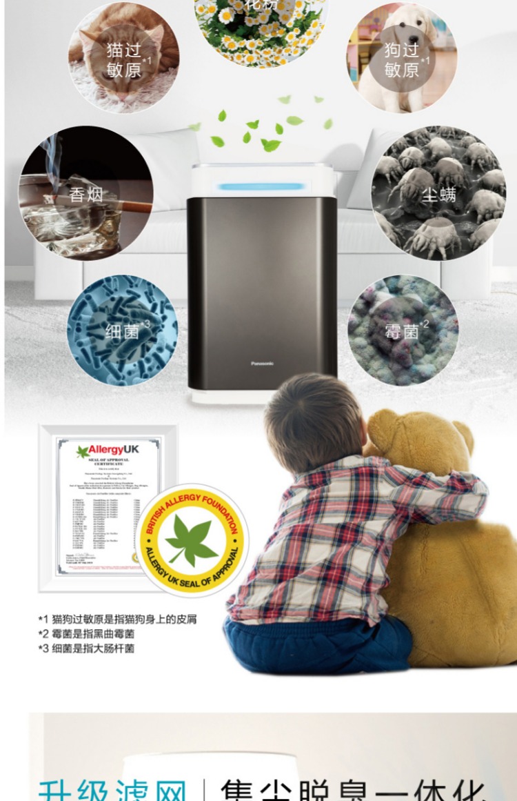 máy lọc không khí ô tô Máy lọc không khí gia đình Panasonic diện tích lớn văn phòng thanh oxy yên tĩnh PM2.5 ngoài bụi formaldehyd 91C7PD máy lọc không khí casper