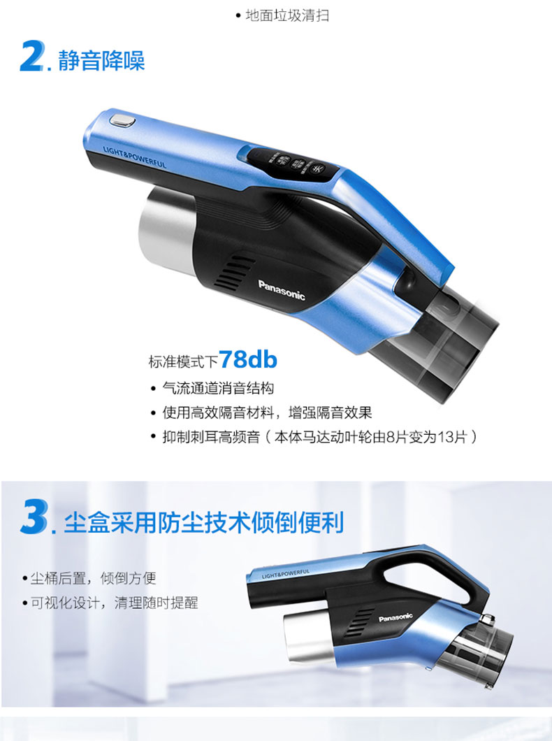 robot hút bụi panasonic Máy hút bụi gia đình Panasonic Dây không dây charging Sạc gia đình Máy hút bụi cầm tay Máy hút bụi siêu yên tĩnh 6DC77 - Máy hút bụi máy hút bụi xe hơi