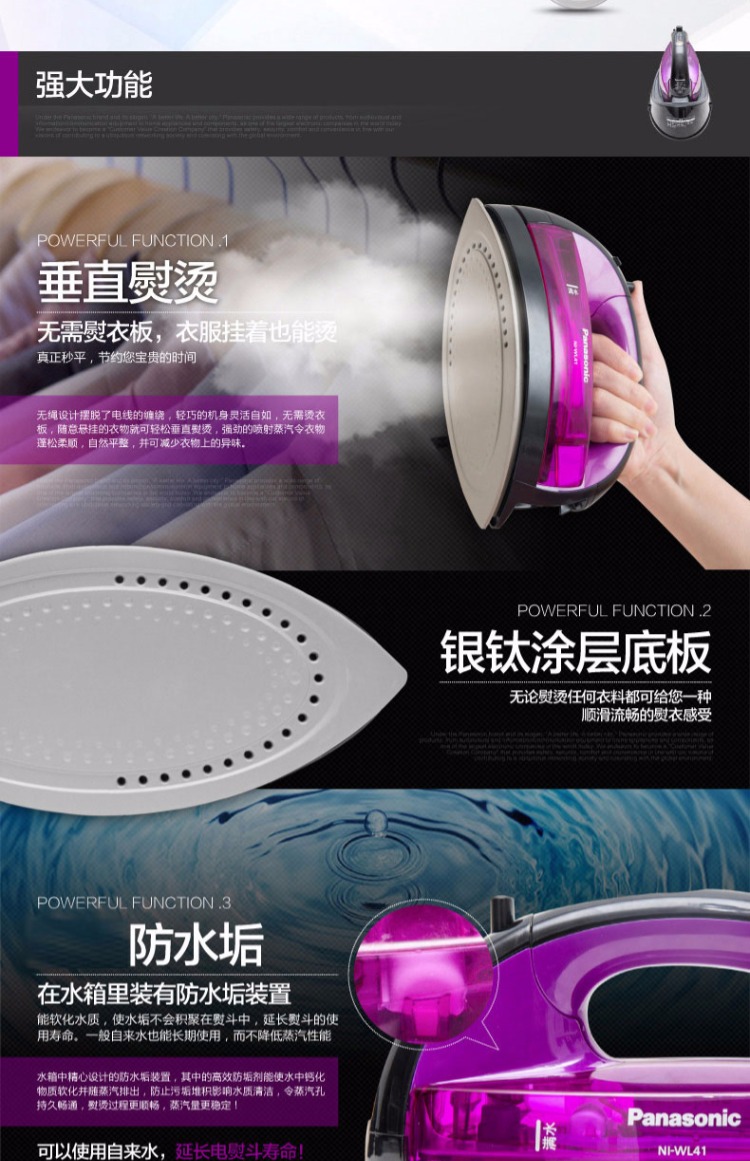 Hơi nước cầm tay cao cấp không dây cầm tay Panasonic Bàn ủi điện gia dụng mini chính hãng WL41 bàn ủi đồ đứng