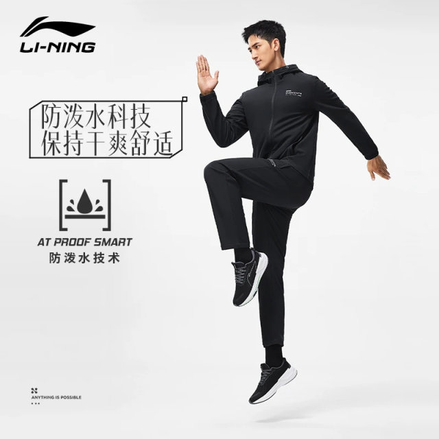 Li Ning ຜູ້ຊາຍກິລາ windbreaker ລະດູຫນາວໃຫມ່ແລ່ນອອກກໍາລັງກາຍບວກກັບ velvet ເສື້ອ jacket ປ້ອງກັນນ້ໍາອຸ່ນສໍາລັບຜູ້ຊາຍ