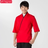 Японский лонгслив для работы, униформа, длина миди