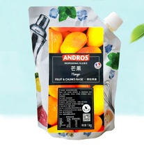 Andrew mango pellet jam 1kg milk tea shop dedicated full cup of mango commercial juice puree mango pulp
