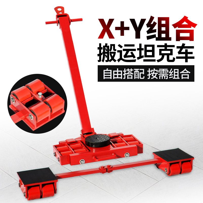 Combined handling tank truck heavy-duty straight small tank universal rotating heavy object displacement tank truck equipment
