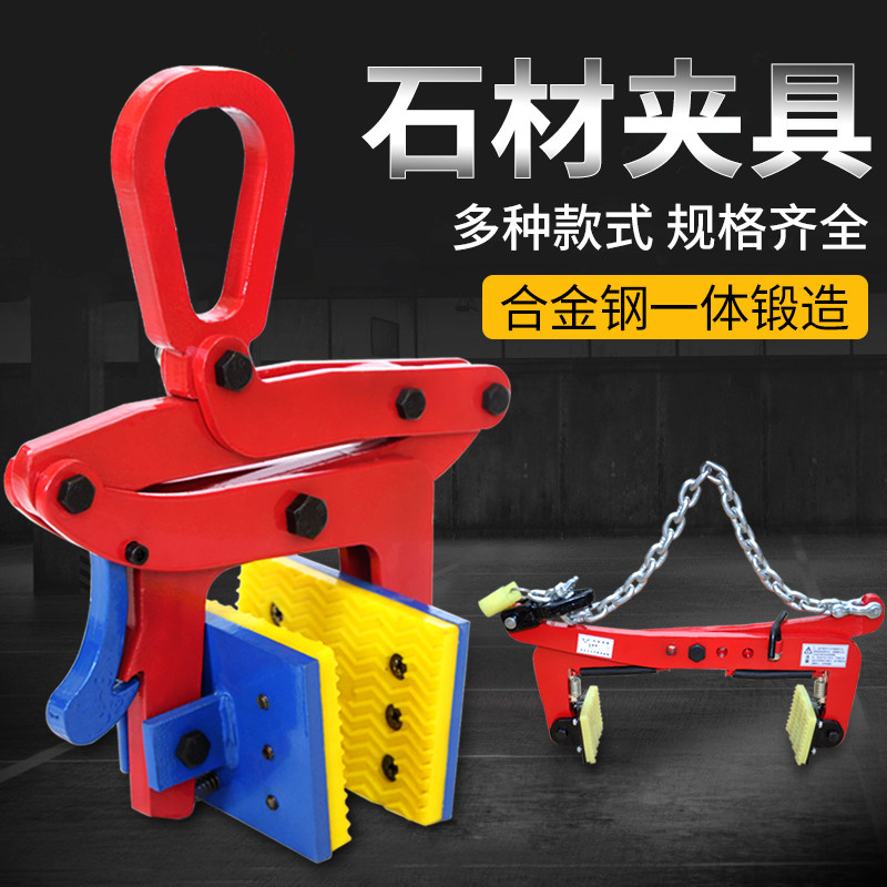 Road edge stone clamp marble stone clamp holder clamp hanger Courtyard Road Tooth Stone Side Stone Side Stone Slate Hanger
