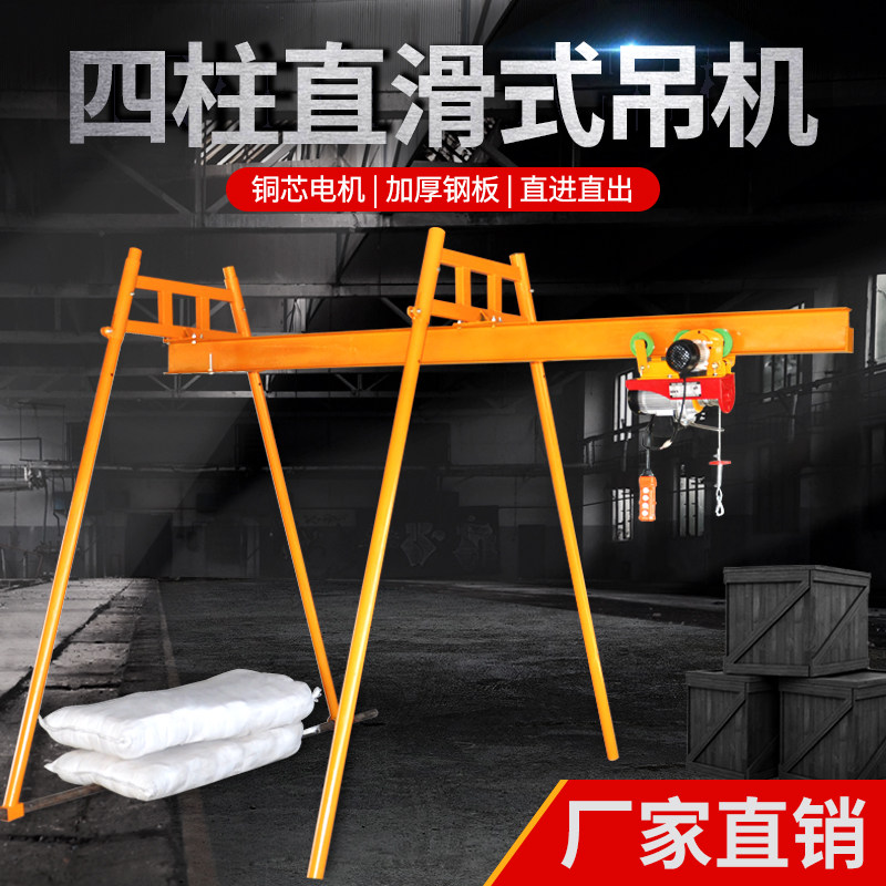 Crane Domestic Lifter Small Electric 220v Small Crane Indoor Straight Sliding Track Construction Furnishing Crane