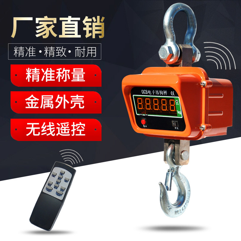 Electronic Libra hanger Libra says the crane wagon says 1T2T3T5 tons of 10 ton wireless printed hanging-pound electronic scale