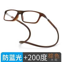 Jrp3175 висящая шея коричневый анти -легочный свет старый цветок 200 градусов