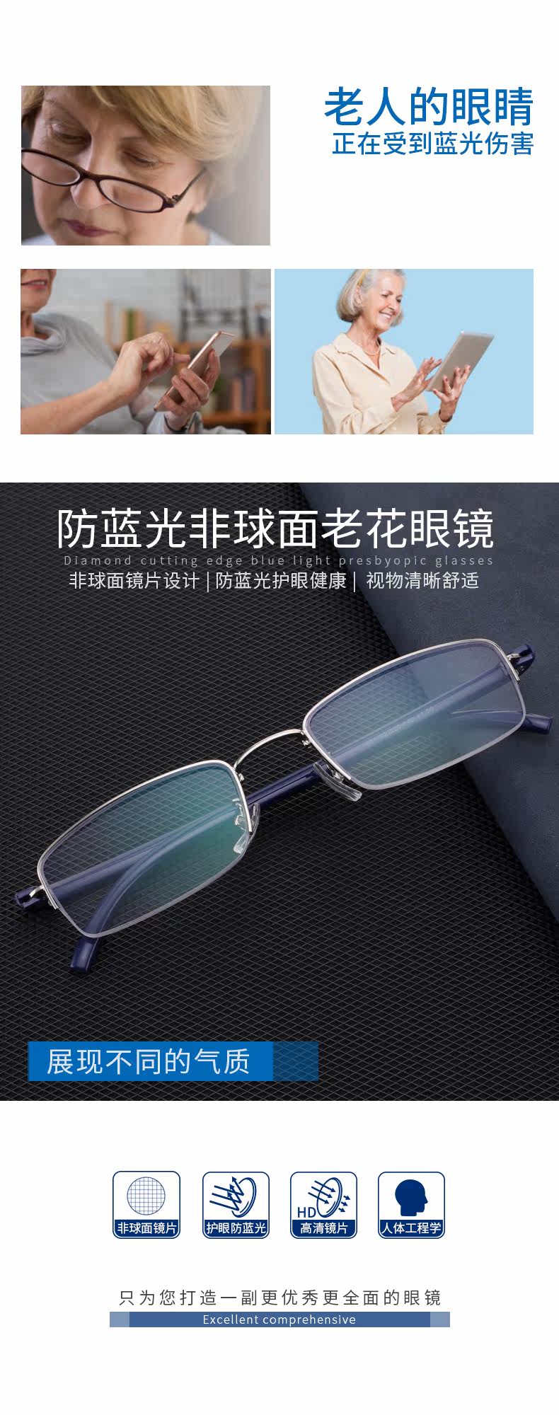 601 и 605 Anti -Blue Light Light Old Flower Details_01.jpg