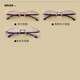 Cut-edge frameless anti-blue light reading glasses for men and women, fashionable, ultra-light, elegant, comfortable and personalized high-definition reading glasses for the elderly