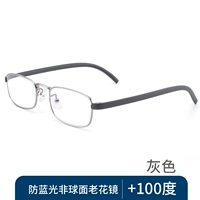 601 серый анти -мыл -бел -цветок 100 градусов