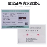 Натуральная вода, кварц, прохладные солнцезащитные очки